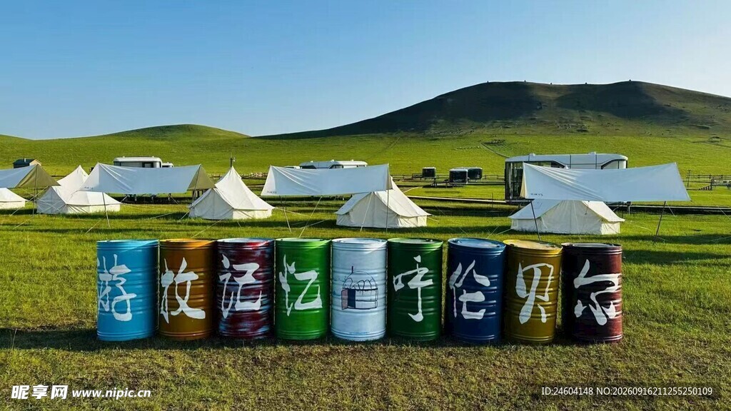 草原上的多彩帐篷与饮品