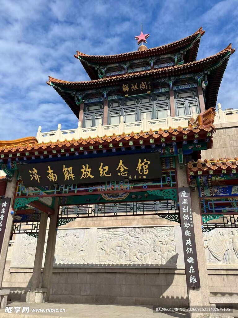中式古建筑景观