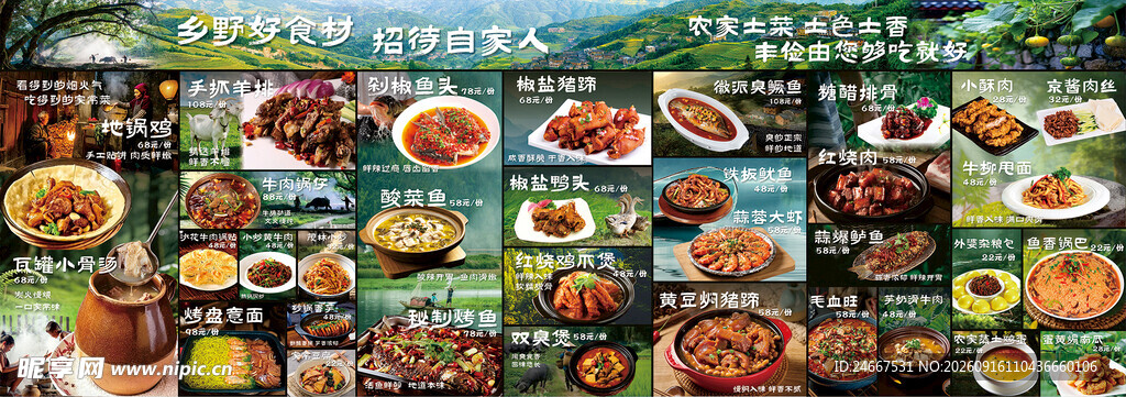 菜单灯箱