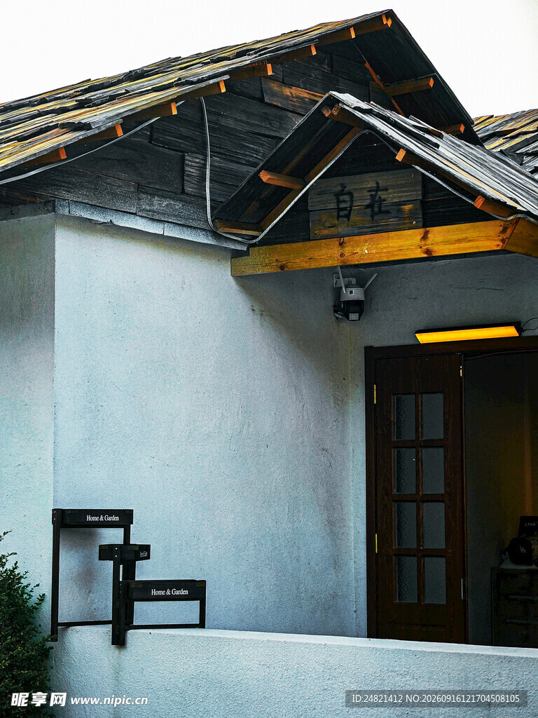简约风户外休闲小屋一角