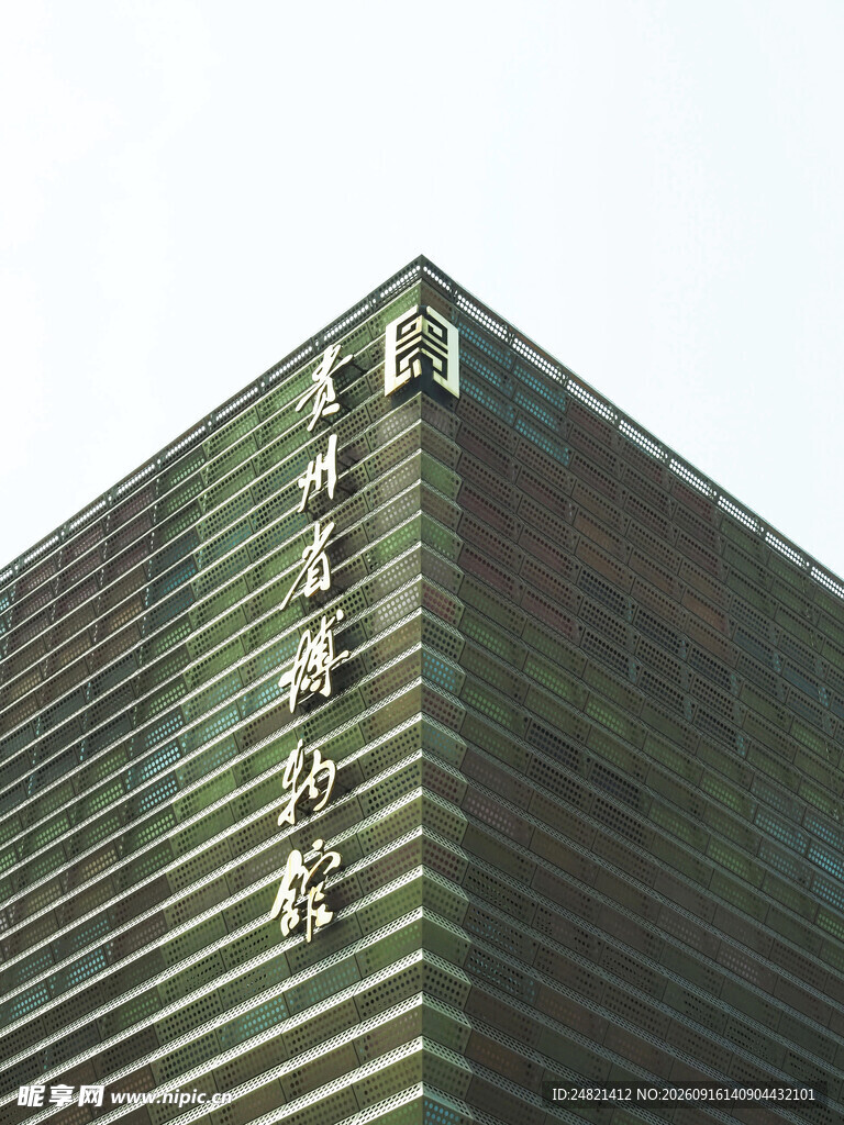 高楼外墙的独特金属装饰