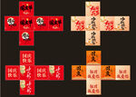 中秋国庆美陈地堆盒