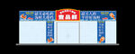 壹品鲜平价海鲜大排档