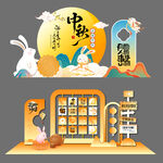 国潮中秋节活动美陈物料背景板