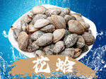 蓝色海鲜菜品图