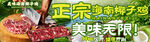 海南椰子鸡二连图