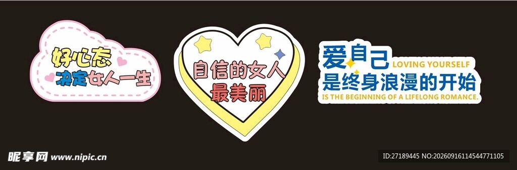 手举牌