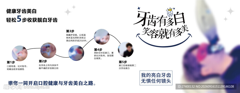音乐创作流程图示