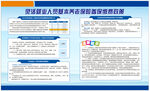 灵活就业人员基本养老保险参保