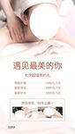 肩颈护理