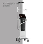 械三半岛逆时针左侧仪器图医美