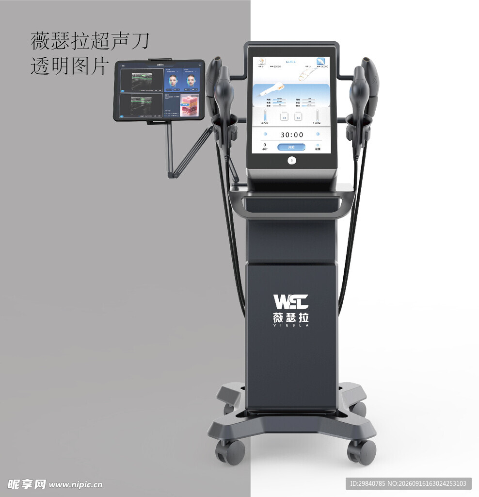 薇瑟拉超声刀 美容 仪器 超声