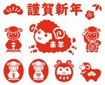 未年羊年剪纸
