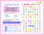 人也太好了吧