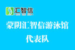 对其