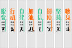 减重 健身柱子