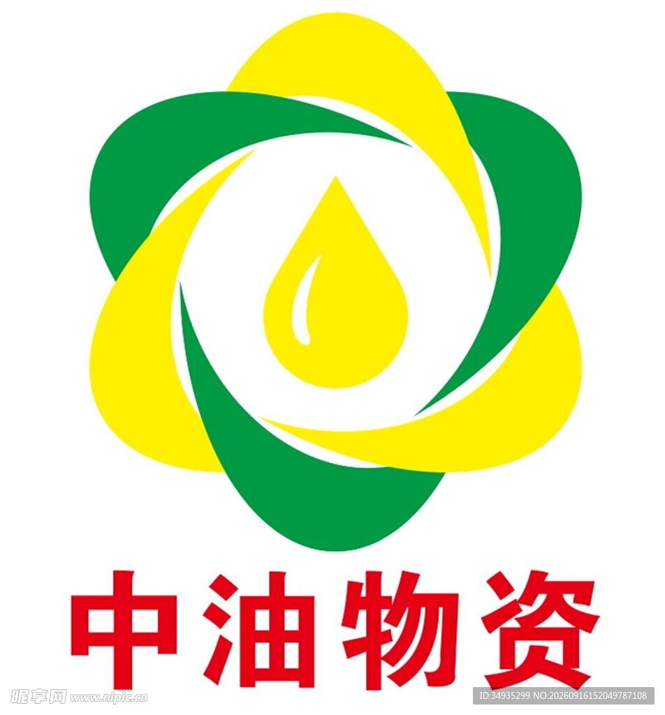 中油物资公司标志