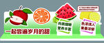 新鲜多彩的夏季水果拼盘