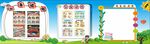 小学展板 安全宣传 红色教育
