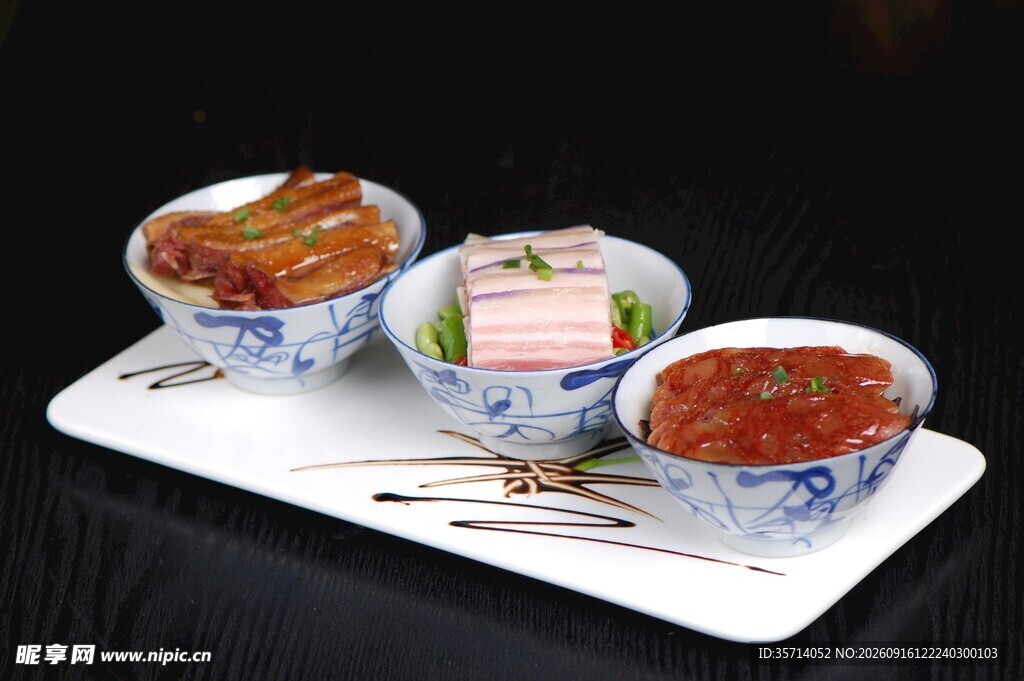 腊味三鲜