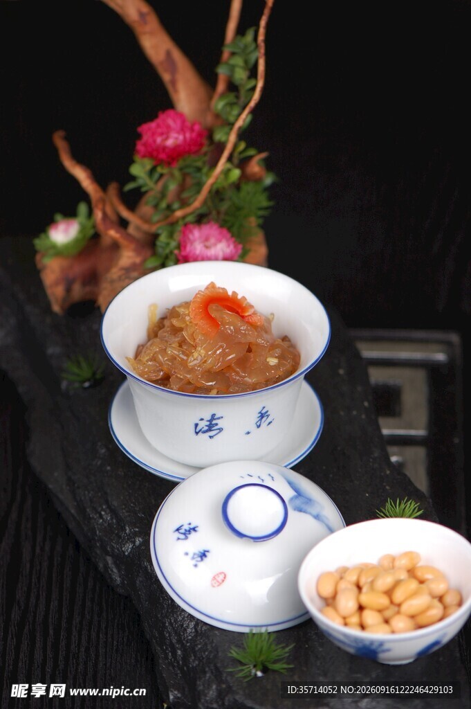 老醋海蜇