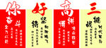 高三励志