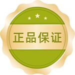 电商图标素材