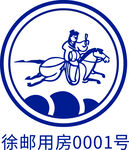骑马人物标志图案徐州用房