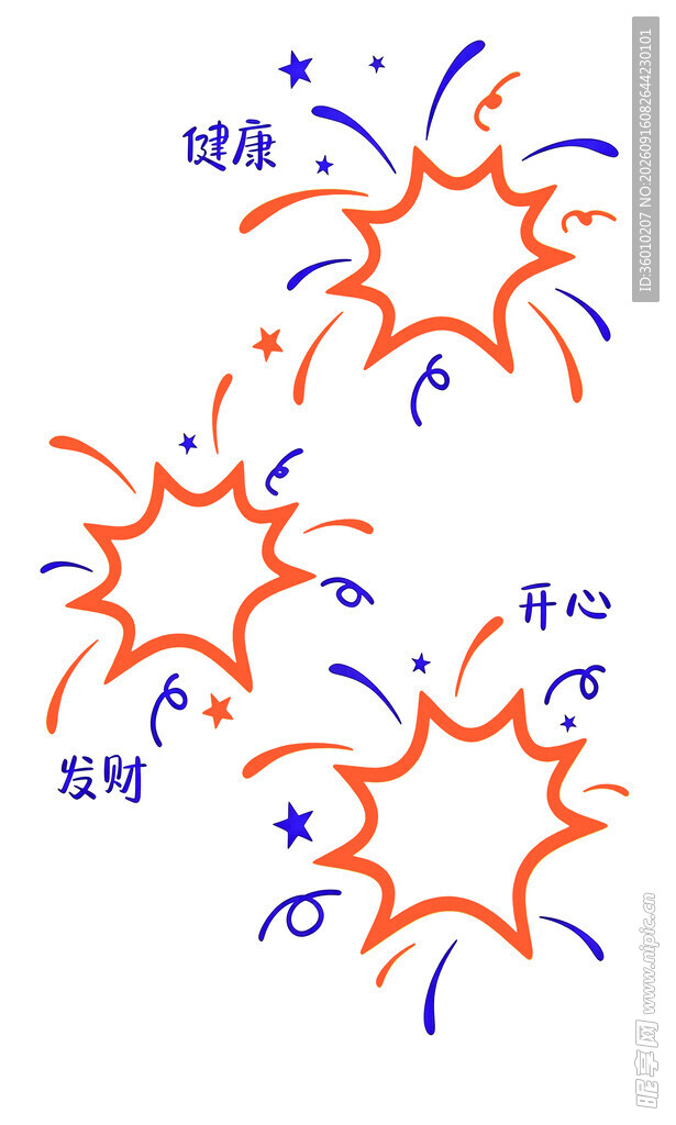 扔沙包