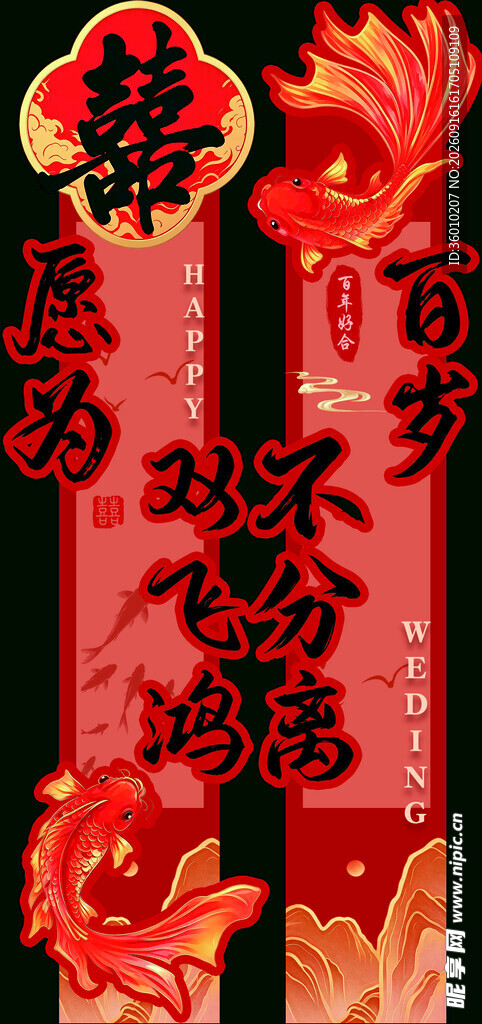 门楼