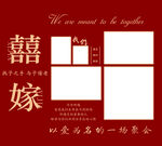 照片墙