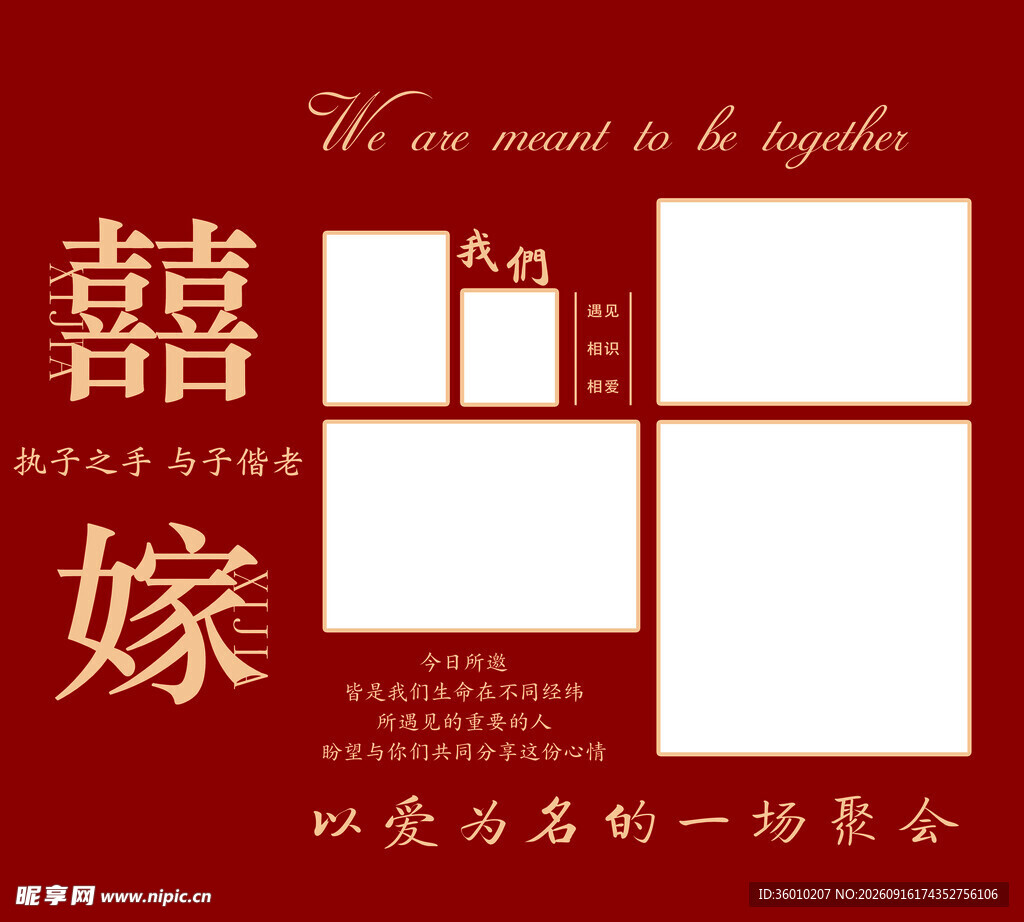 照片墙