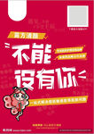 美容宣传海报