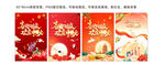 海报背景 中秋节背景 国庆背景