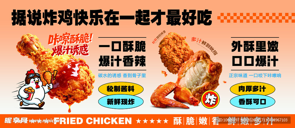 汉堡炸鸡灯箱