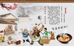 饸饹面