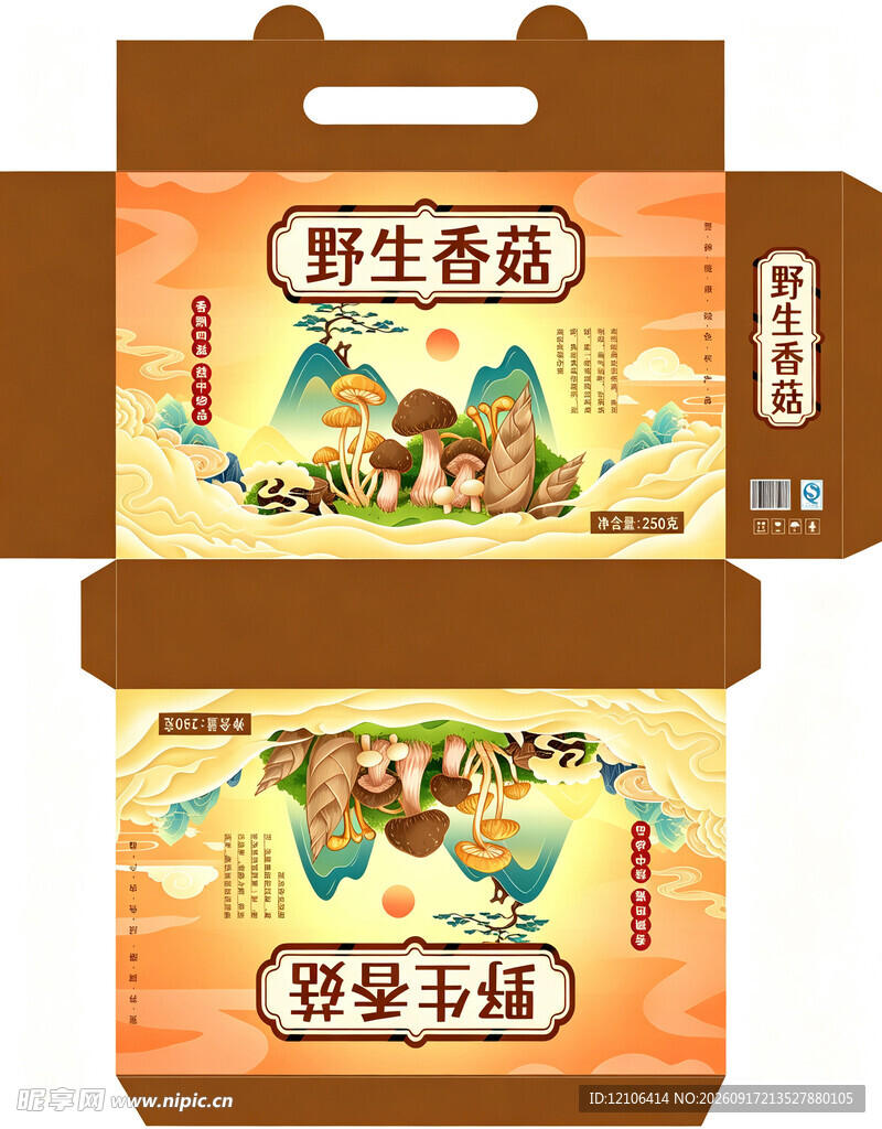 野生香菇包装盒设计