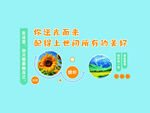 心理室文化墙