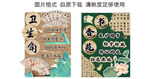 卫生角 读书角 书香雅韵
