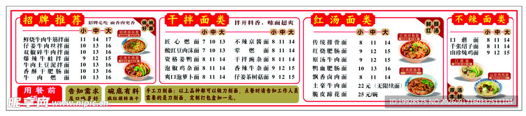 筠连水粉