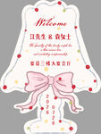 婚礼宴欢迎牌装饰
