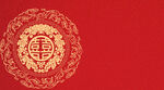 中式喜庆红底金色囍字图案