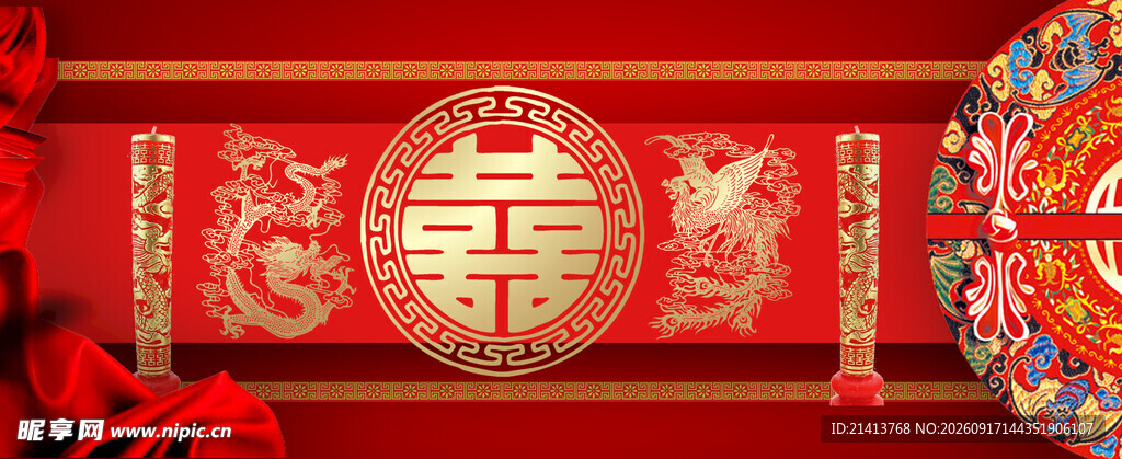中式喜庆装饰