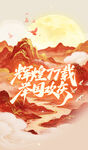 花好月圆 不过此般