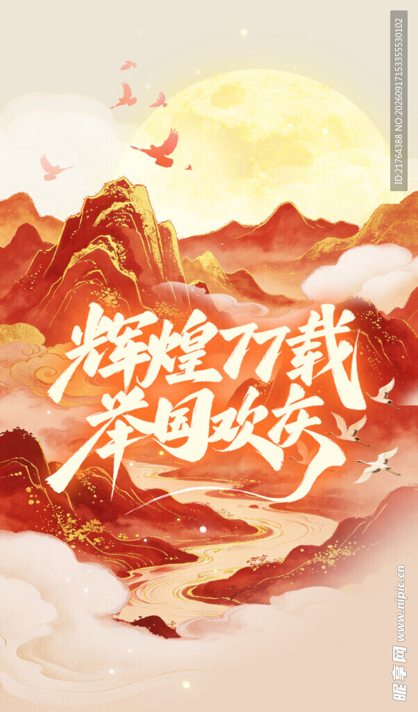 花好月圆 不过此般