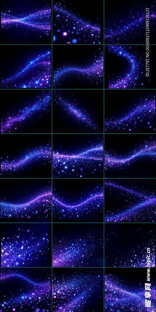 蓝色沙砾