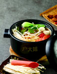 三鲜土豆粉