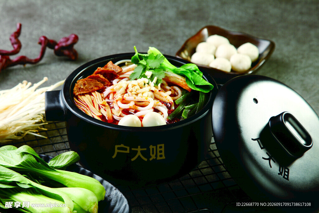 麻辣土豆粉