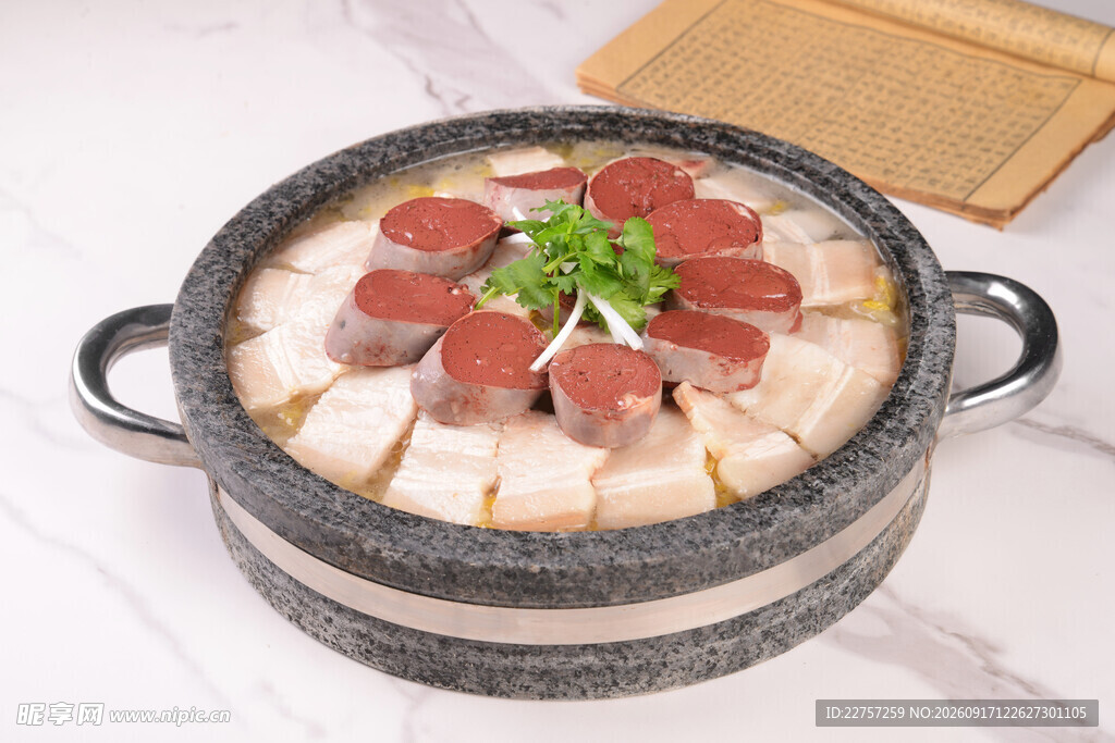 五花肉 血肠