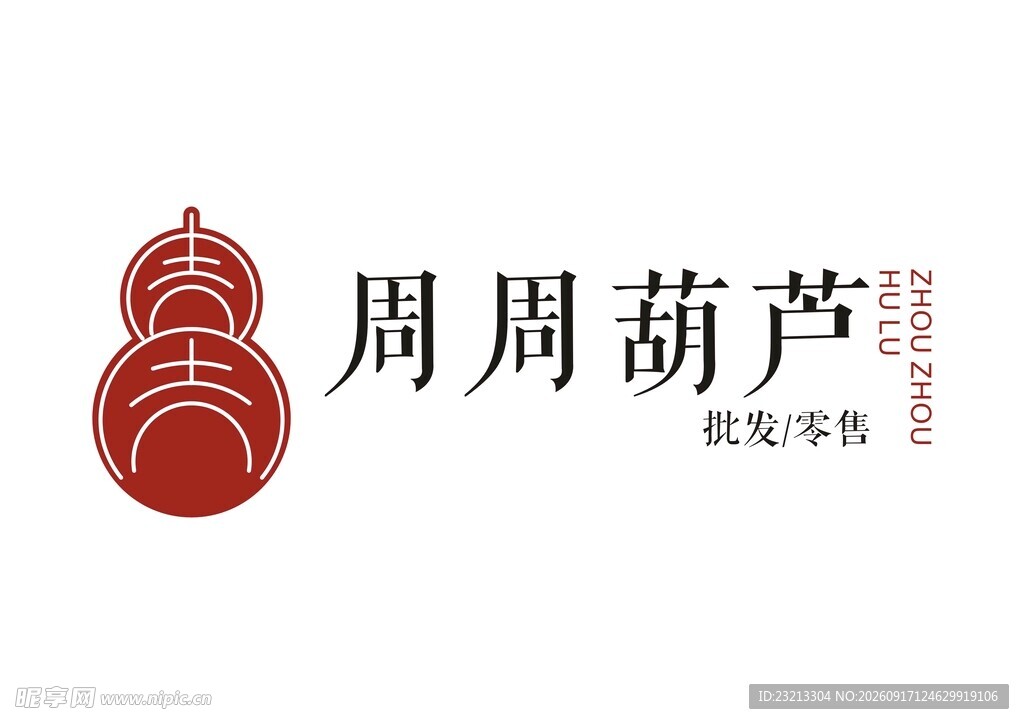 葫芦